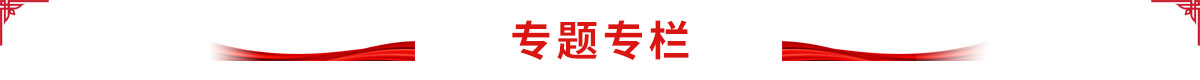 lewin乐玩-(中国)有限公司官方网站